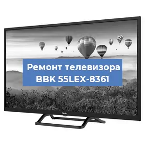 Замена ламп подсветки на телевизоре BBK 55LEX-8361 в Белгороде